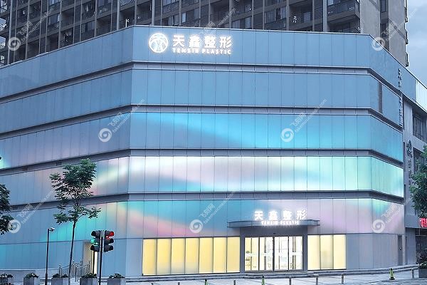 杭州天鑫胡柏隆鼻怎么样
