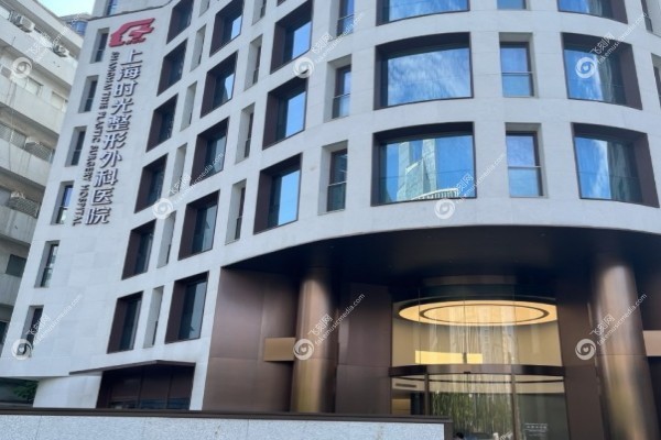 上海取奥美定哪个医院好1.jpg