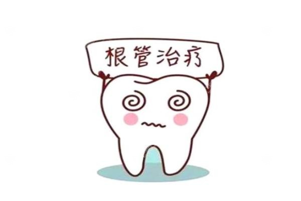 牙齿根管治疗不好的后果会怎么样