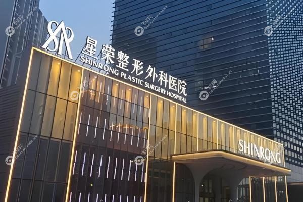 李世荣医生做男科手术怎么样?30年经验+万例成功口碑<span style=