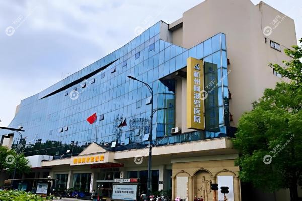 阴茎假体三件套手术哪家医院好?重庆星荣