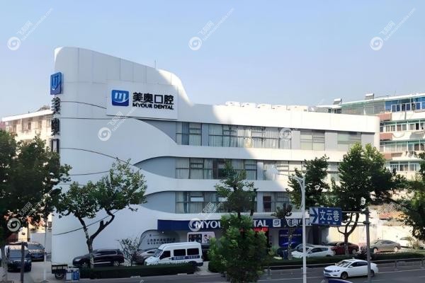 南京美奥口腔医院种植牙怎么样?技术靠谱口碑好