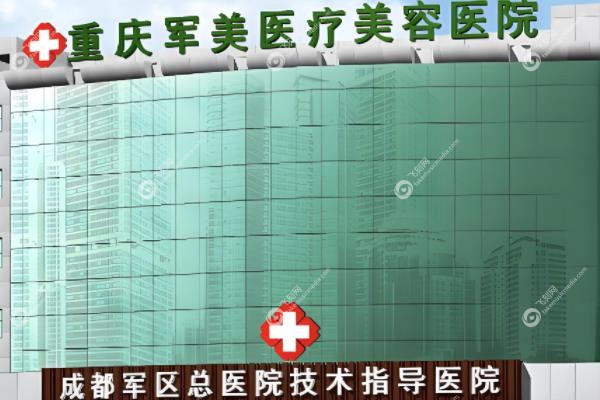 重庆自体脂肪隆胸医生排名中值得推荐的医生有冯辉利/莫让伟/徐医生等医生.jpg