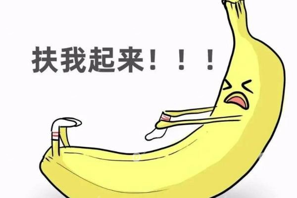 生物补片对性 功能有啥影响