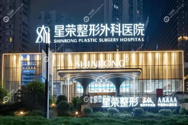 李世荣医生做男科手术怎么样?30年经验+万例成功口碑<span style=