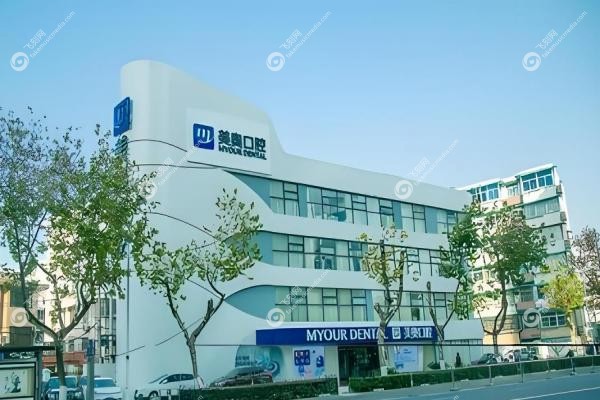 南京美奥口腔医院种植牙怎么样?技术靠谱口碑好
