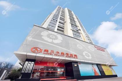 南京美贝尔美容医院