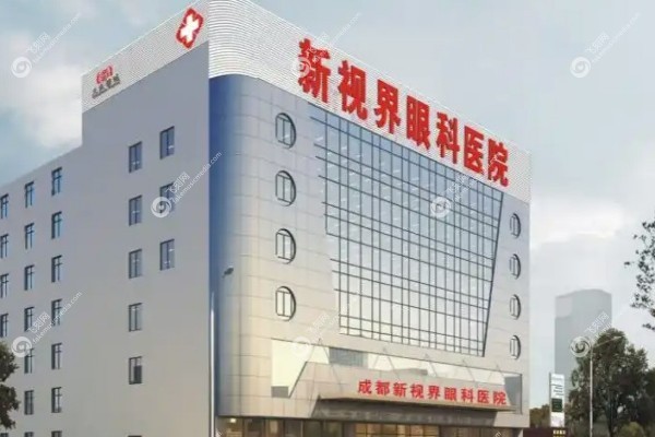 成都新视界眼科医院坐地铁几号线2.jpg