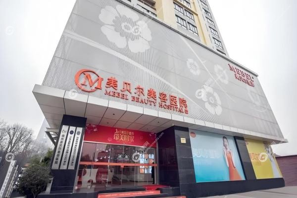 假体隆胸选黄名斗还是其他医生?内窥镜技术+真实口碑对比!