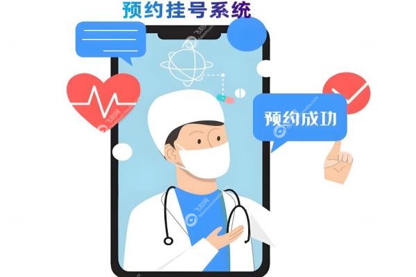 赵培泉挂号超全指南