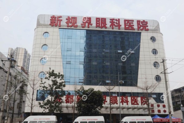 成都新视界眼科医院坐地铁几号线1.jpg