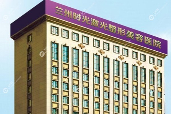兰州吸脂哪家医院好1.jpg