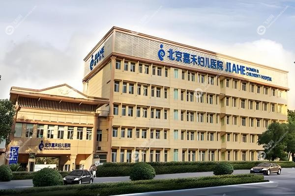北京假体隆胸取出哪家医院好?联合丽格