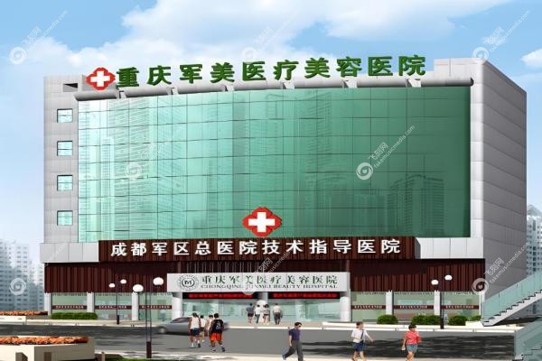 2025重庆军美吸脂价格表公开!大腿腰腹7500起,附真人案 例+医生技术测评