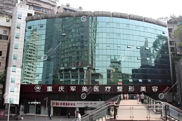 2025重庆军美吸脂价格表公开!大腿腰腹7500起,附真人案 例+医生技术测评2
