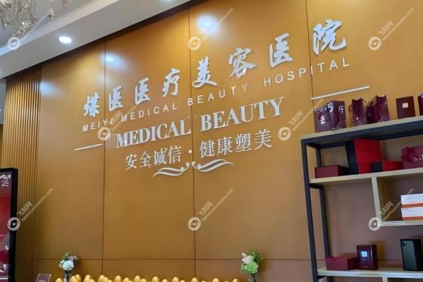 北京周云超取异物怎么样?微创取异物不留疤,在北京煤医坐诊,附挂号攻略!2