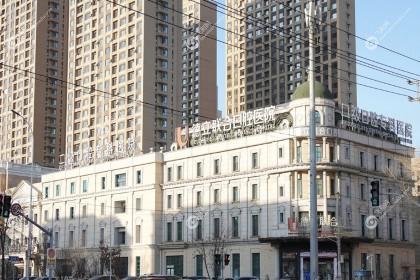 沈阳德立联合口腔医院