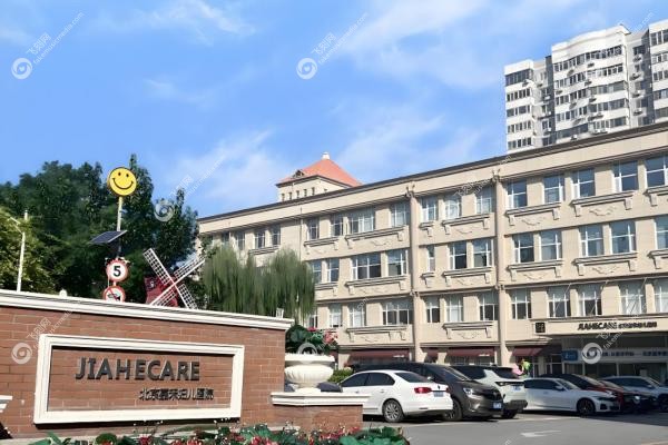 北京嘉禾妇儿医院整形侯智慧医生2