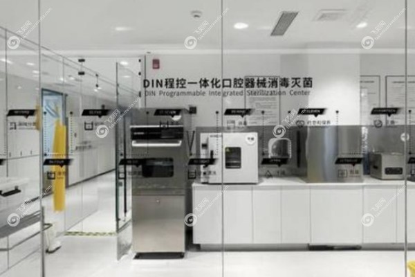 沈阳德立联合口腔医院怎么样3.jpg