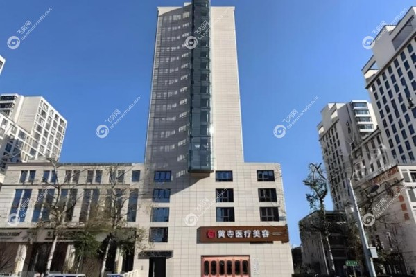 北京黄寺整形外科医院双眼皮
