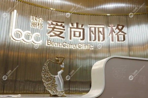中 国好的整形医院排名前十