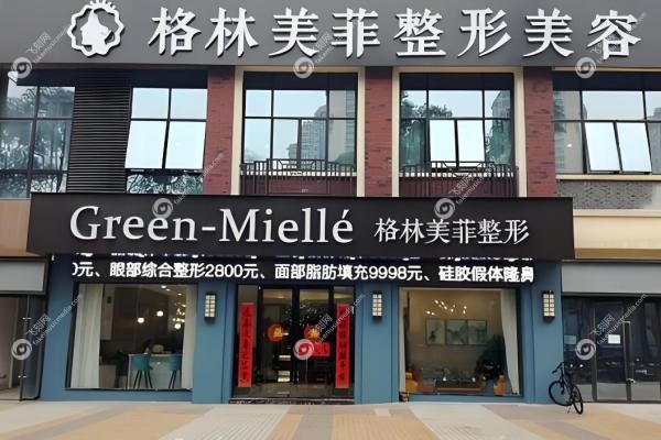 南宁十大整形医院排名大揭秘！华美稳居榜首,这些黑马你想不到!2