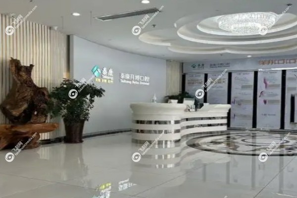 宜春拜博口腔医院怎么样3.jpg
