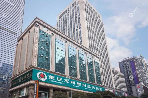重庆军科植发怎么样？植发技术亲民价,口碑发友直呼"后悔没早来"!3