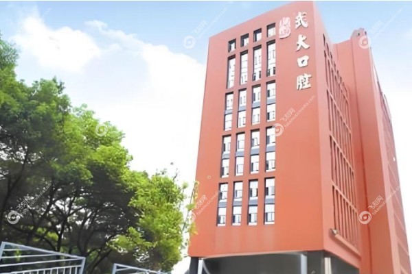 武汉大学口腔医院挂号预约放号时间