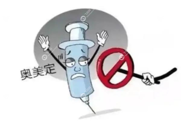 奥美定取出七大骗局.jpg