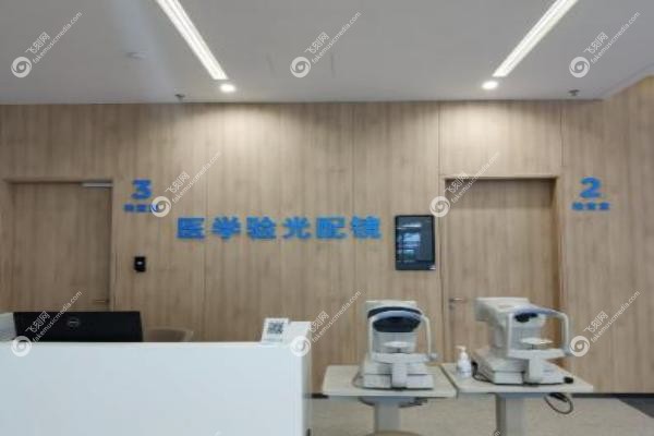 普瑞眼科医院价目表.jpg