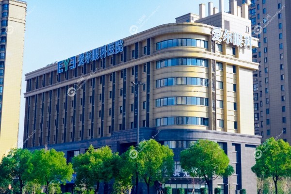 杭州爱尔眼科医院预约挂号1.jpg
