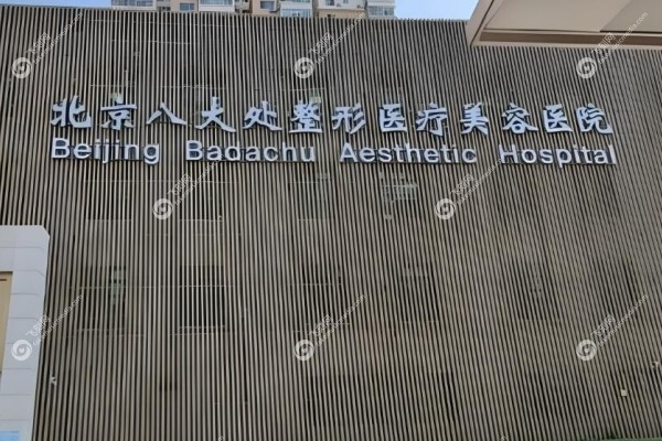 赵延勇手术