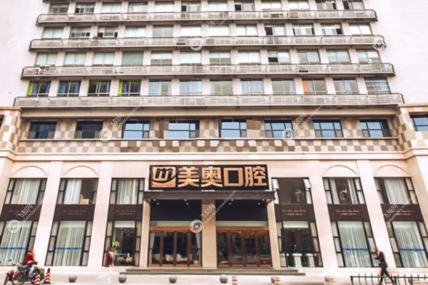杭州美奥口腔医院可以用<span style=
