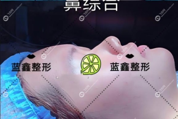 长春蓝鑫医疗美容门诊部地址