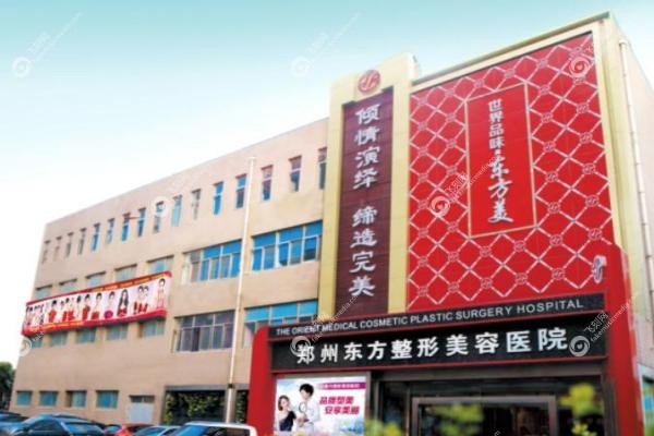 郑州贺洁医生做眼袋修复怎么样.jpg