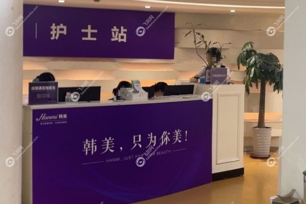 合肥韩美整形美容医院是正规医院吗www.fakemusicmedia.com