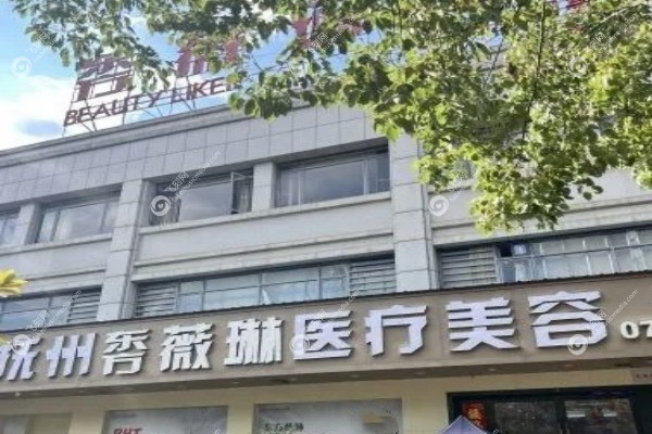 抚州薇琳医疗美容医院胡聪印医生.jpg