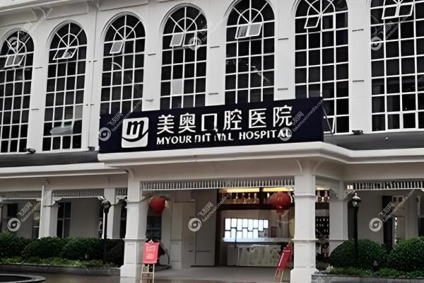 重庆牙科医院哪家好又便宜？2025年重庆牙科医院排名前十名详细介绍！2