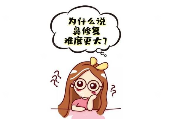 南京曹海峰鼻修复怎么样?修复技术3大优势盘点,附真实案 例+坐诊医院2