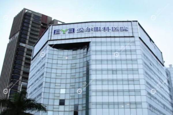 爱尔眼科网上挂号预约2.jpg