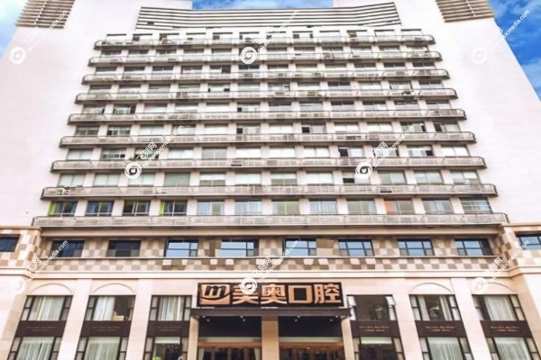 杭州美奥口腔医院医生2.jpg