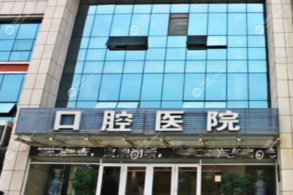 抚州医学院附属口腔医院地址在哪里3.jpg
