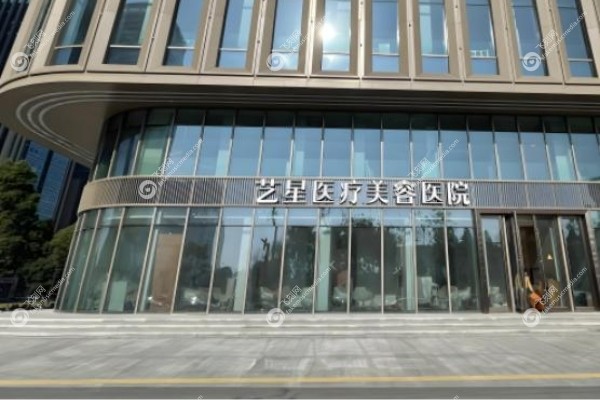 哈尔滨微整形医院