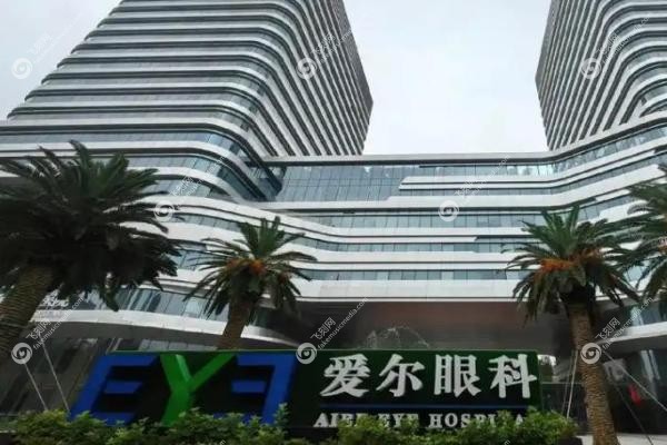 爱尔眼科配镜价格表2025.jpg