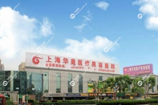 李志海磨骨手术好吗1.jpg