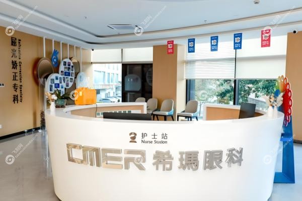 广州希玛眼科姚勇医生评价