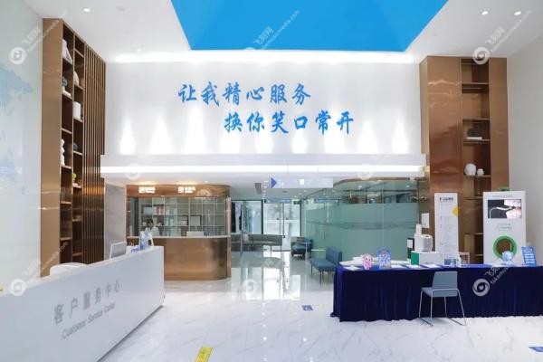 东莞博球口腔医院怎么样fakemusicmedia.com20250605204277.jpg