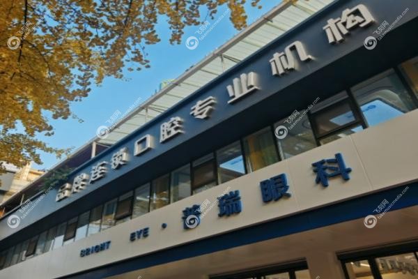 普瑞眼科医院需要提前预约挂号吗.jpg