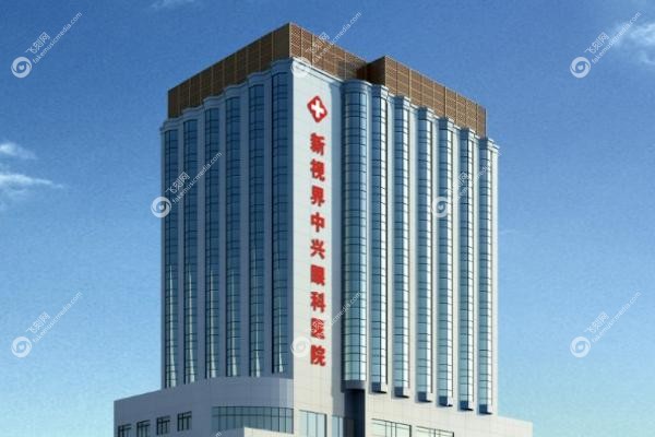 廉井财做近视手术怎么样.jpg